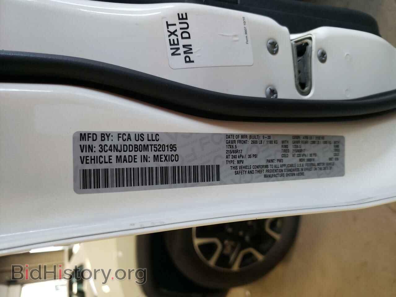 2021 JEEP COMPASS - VIN: 3C4NJDDB0MT520195 - Фото 12