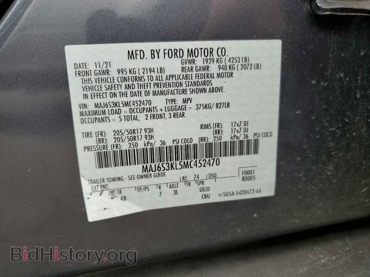 2021 FORD ECOSPORT - VIN: MAJ6S3KL5MC452470 - Фото 13