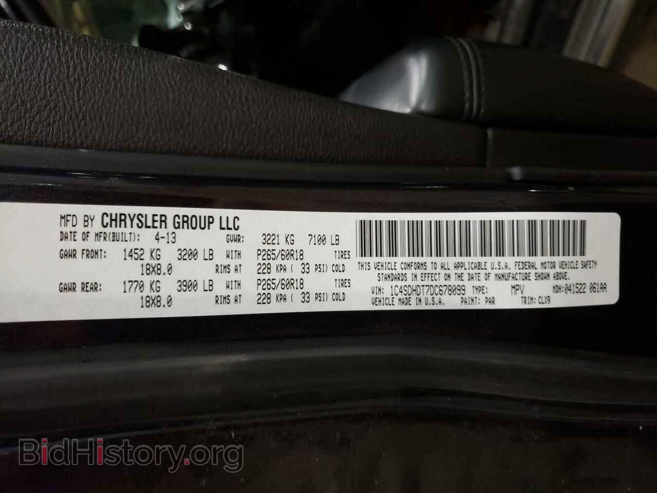 2013 DODGE DURANGO - VIN: 1C4SDHDT7DC678099 - Фото 12