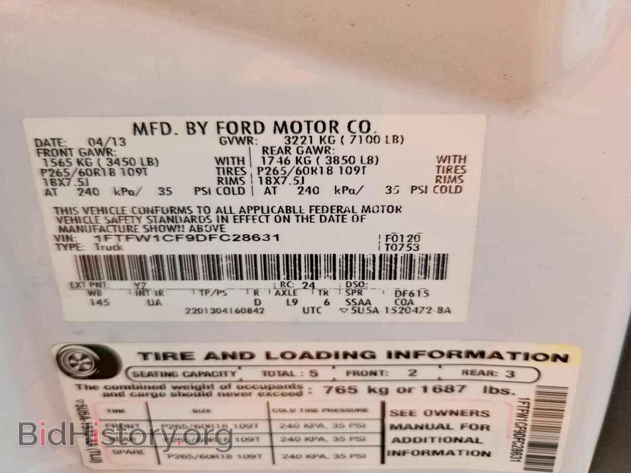 2013 FORD F150 - VIN: 1FTFW1CF9DFC28631 - Фото 12