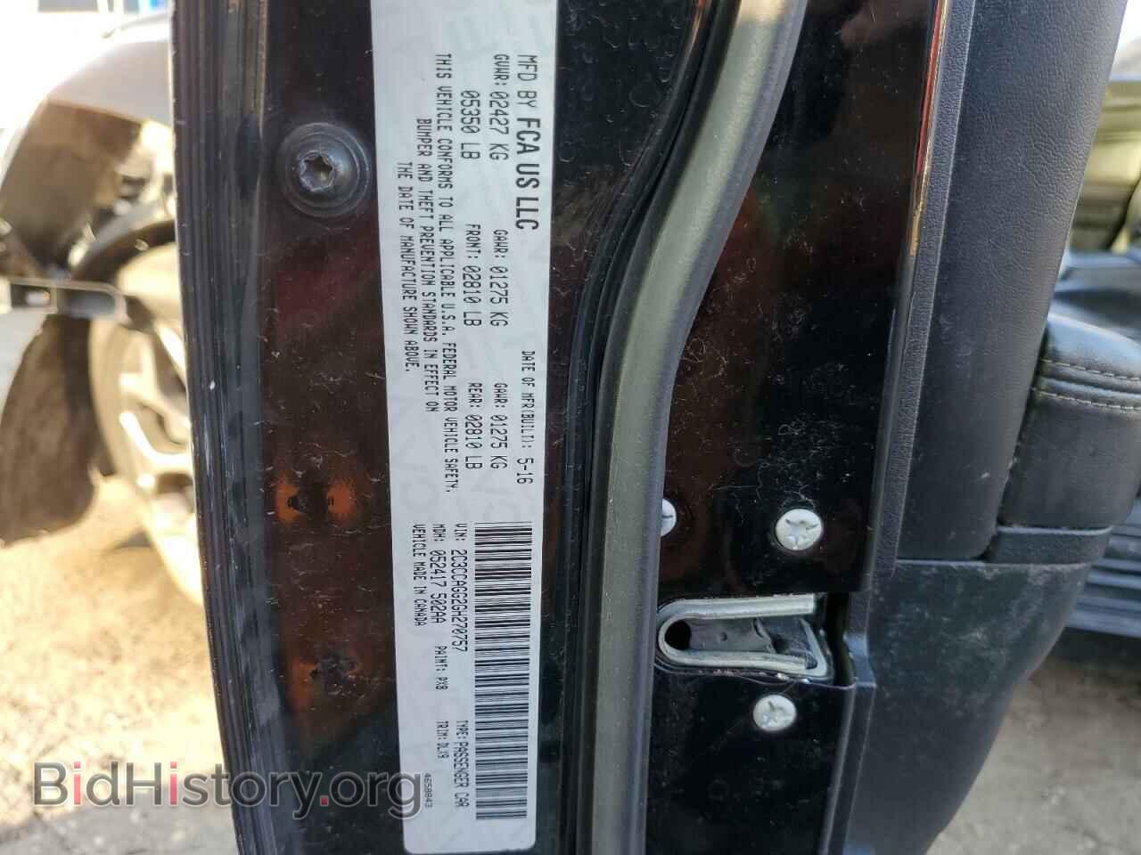 2016 CHRYSLER 300 - VIN: 2C3CCAGG2GH270757 - Фото 12