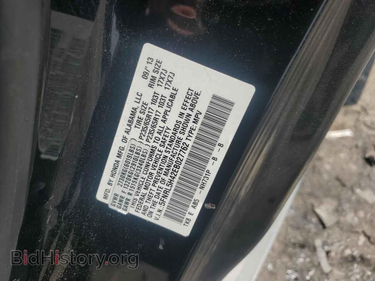 2014 HONDA All Models - VIN: 5FNRL5H42EB027762 - Фото 13
