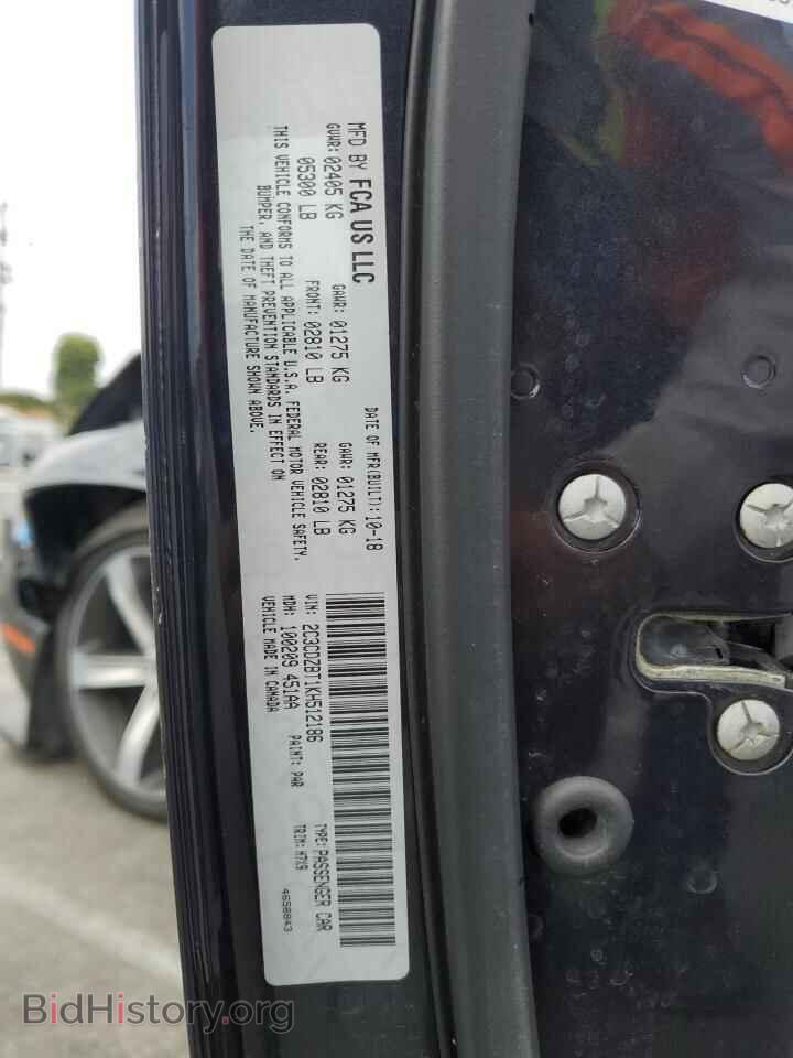 2019 DODGE CHALLENGER - VIN: 2C3CDZBT1KH512186 - Photo 12