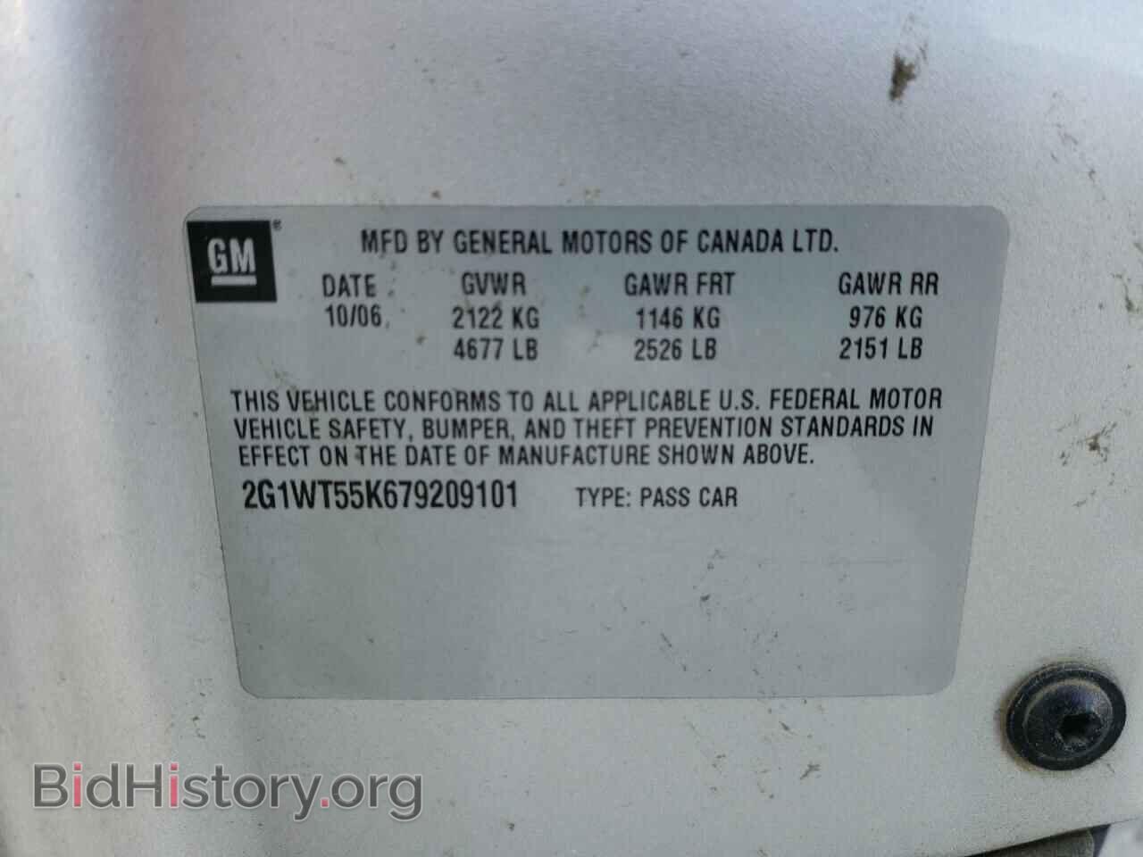 2007 CHEVROLET IMPALA - VIN: 2G1WT55K679209101 - Photo 10