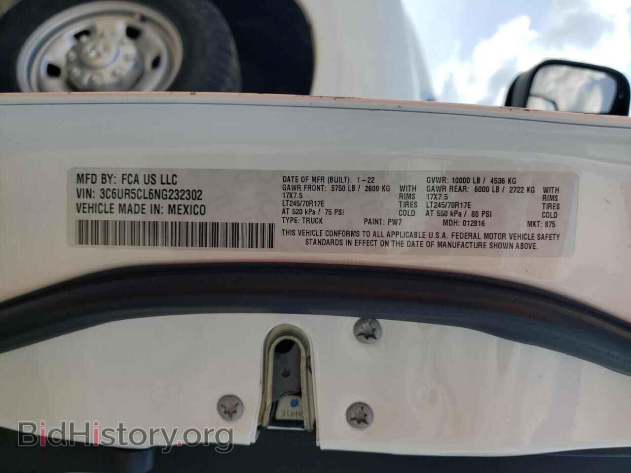 2022 RAM 2500 - VIN: 3C6UR5CL6NG232302 - Фото 12