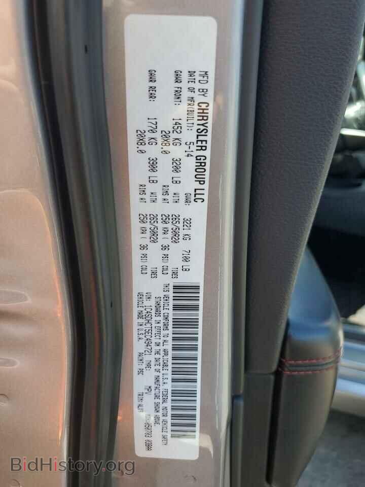2014 DODGE DURANGO - VIN: 1C4SDHCT5EC494721 - Фото 13