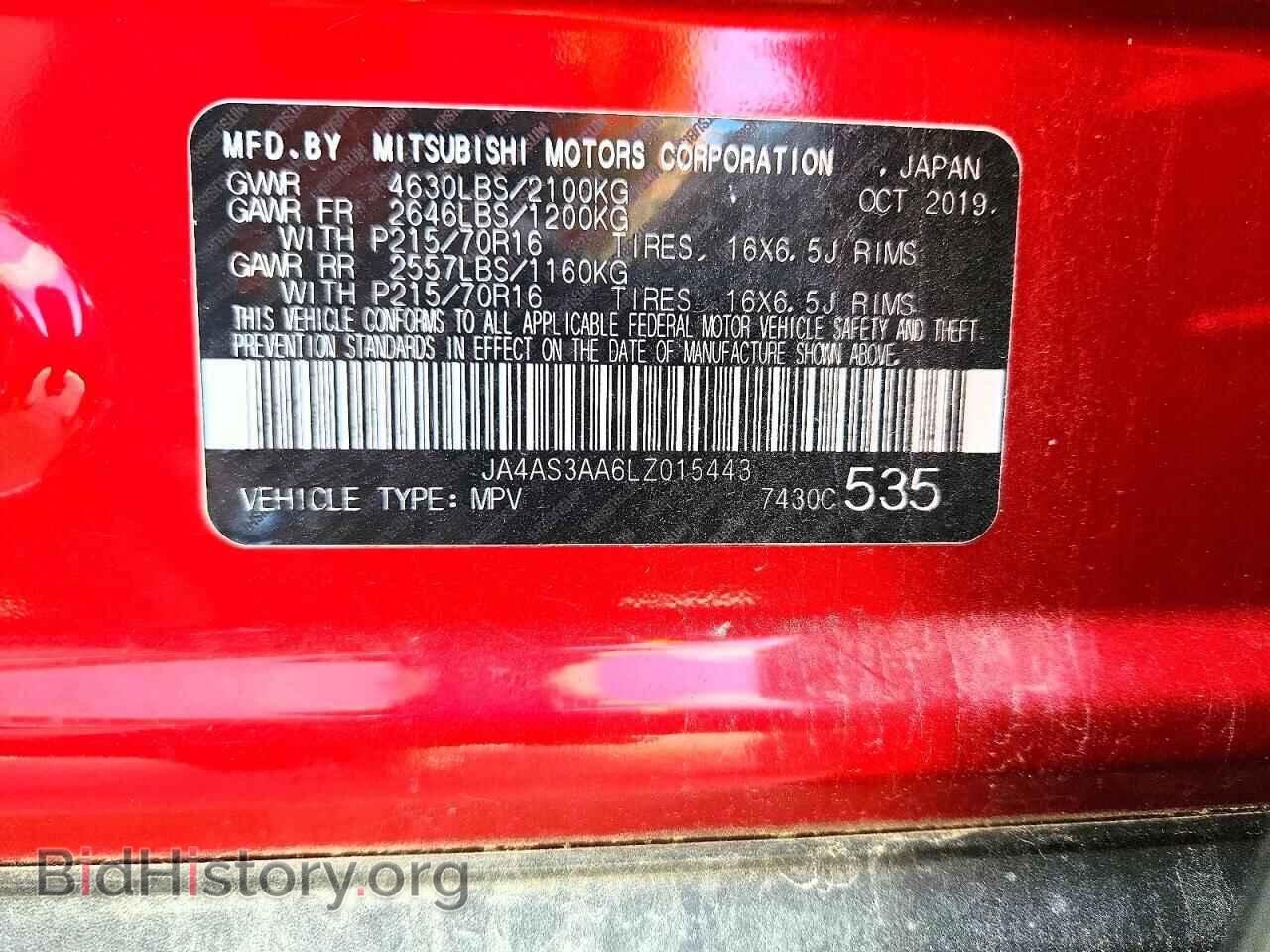 2020 MITSUBISHI ECLIPSE - VIN: JA4AS3AA6LZ015443 - Photo 14