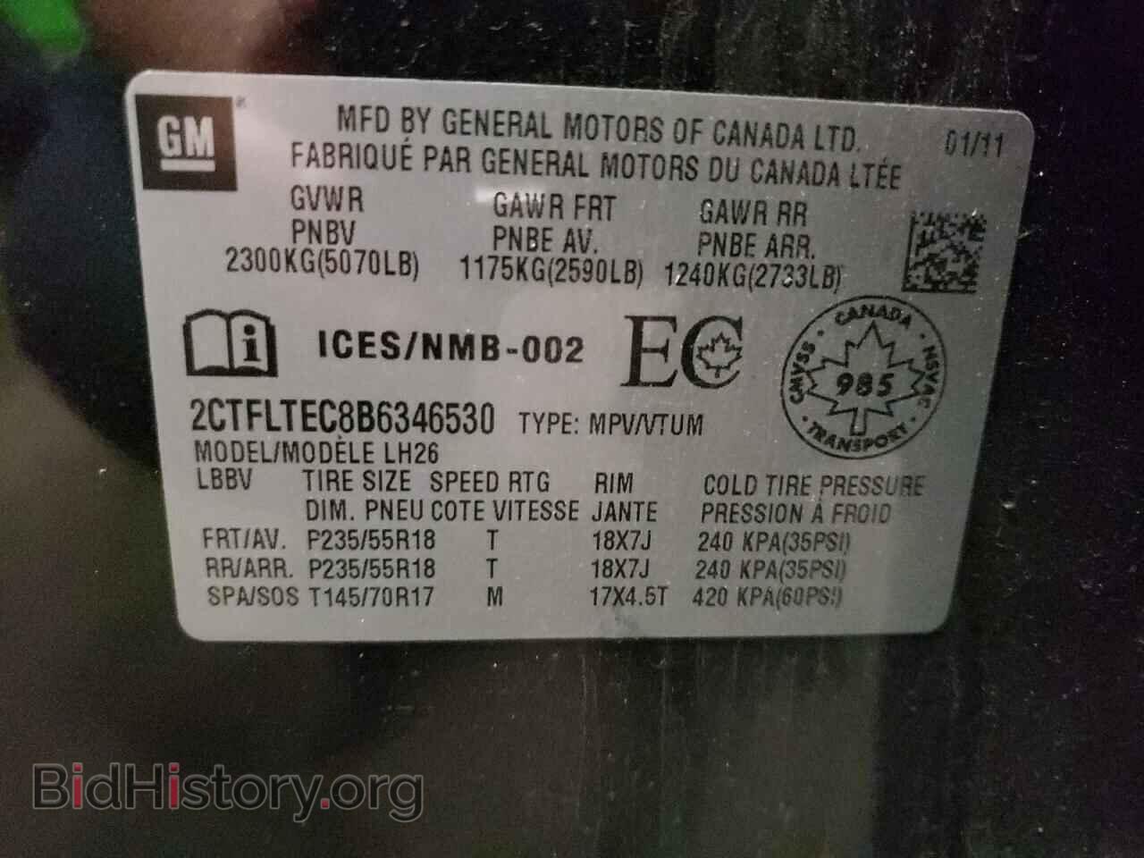2011 GMC TERRAIN - VIN: 2CTFLTEC8B6346530 - Фото 13