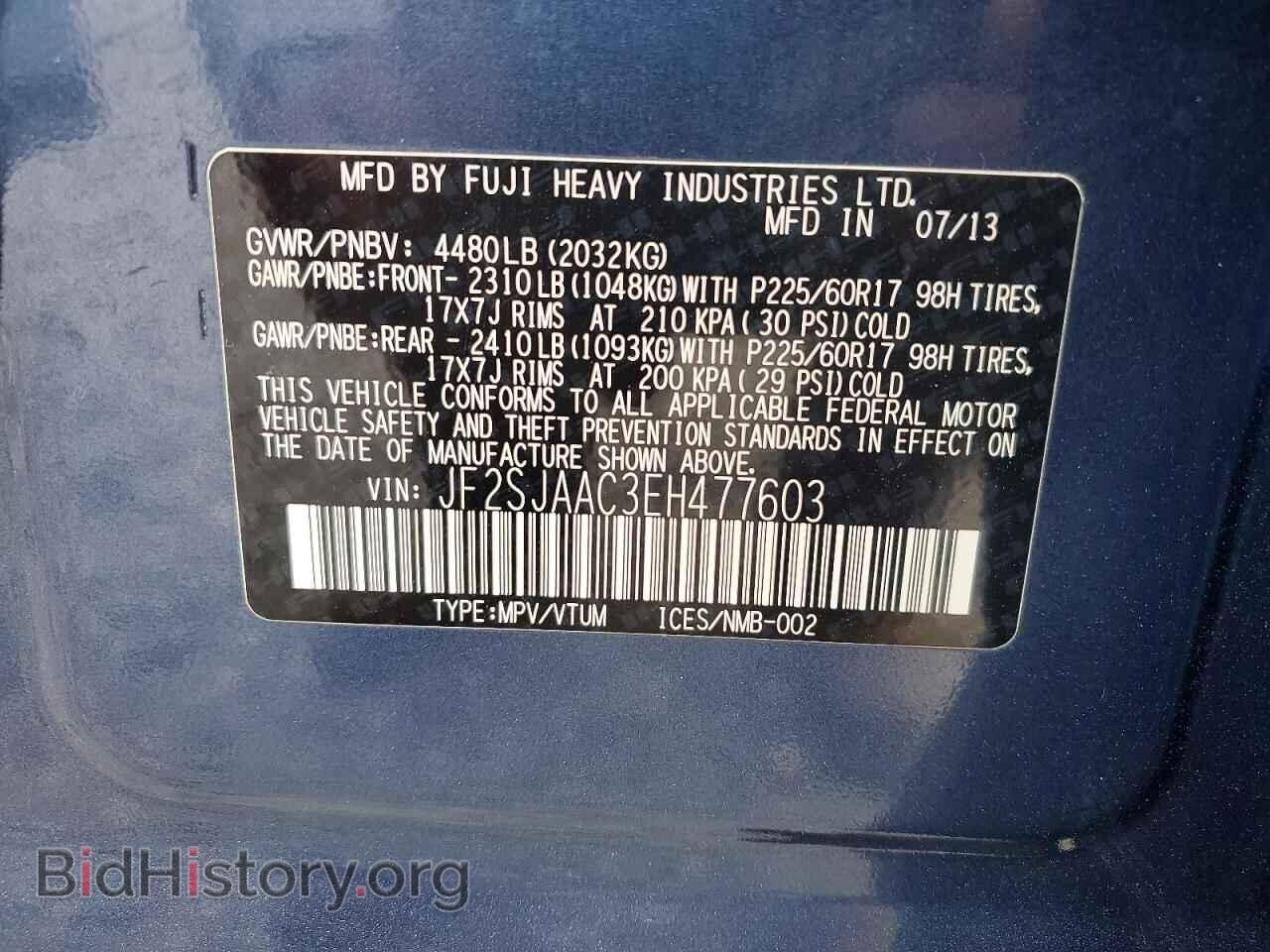 2014 SUBARU FORESTER - VIN: JF2SJAAC3EH477603 - Фото 13