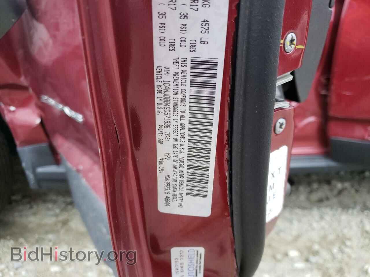 2016 JEEP COMPASS - VIN: 1C4NJDBB4GD571938 - Photo 10