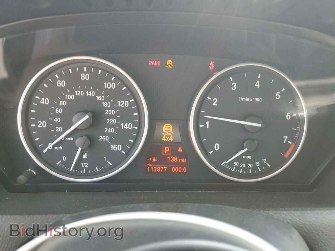 2013 BMW X5 - VIN: 5UXZV8C52D0C16163 - Фото 9