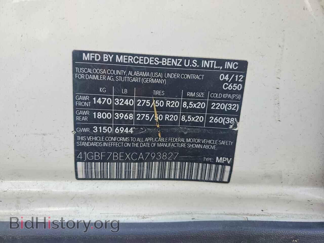 2012 MERCEDES-BENZ GL-CLASS - VIN: 4JGBF7BEXCA793827 - Фото 13