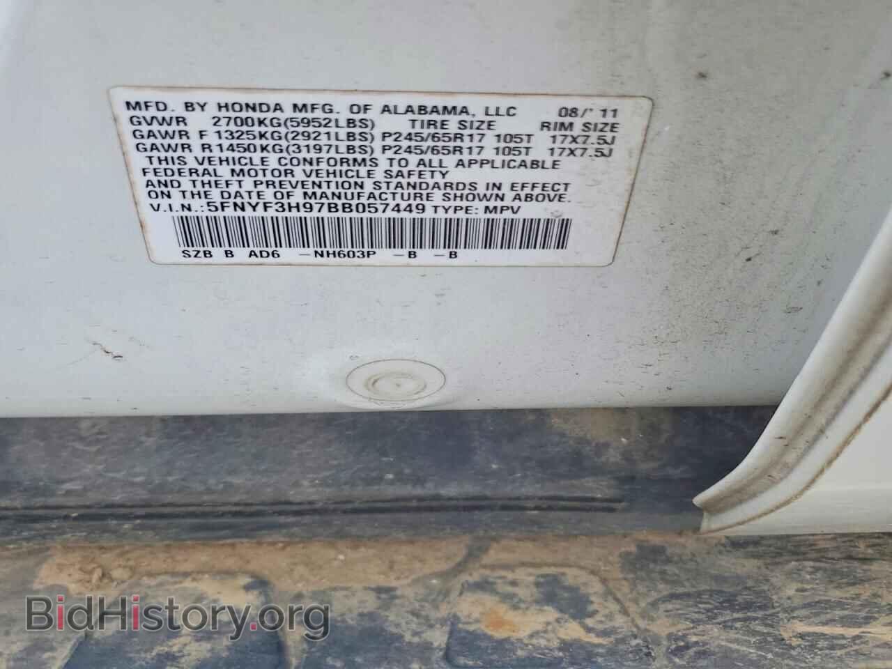 2011 HONDA PILOT - VIN: 5FNYF3H97BB057449 - Photo 14