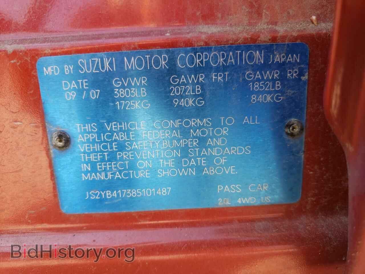 2008 SUZUKI SX4 - VIN: JS2YB417385101487 - Фото 12