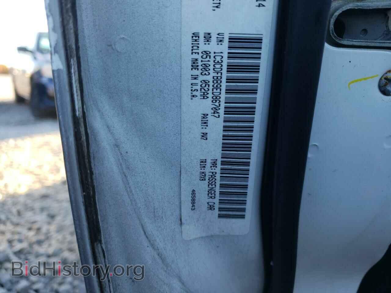 2015 DODGE DART - VIN: 1C3CDFBB8FD237540 - Фото 10