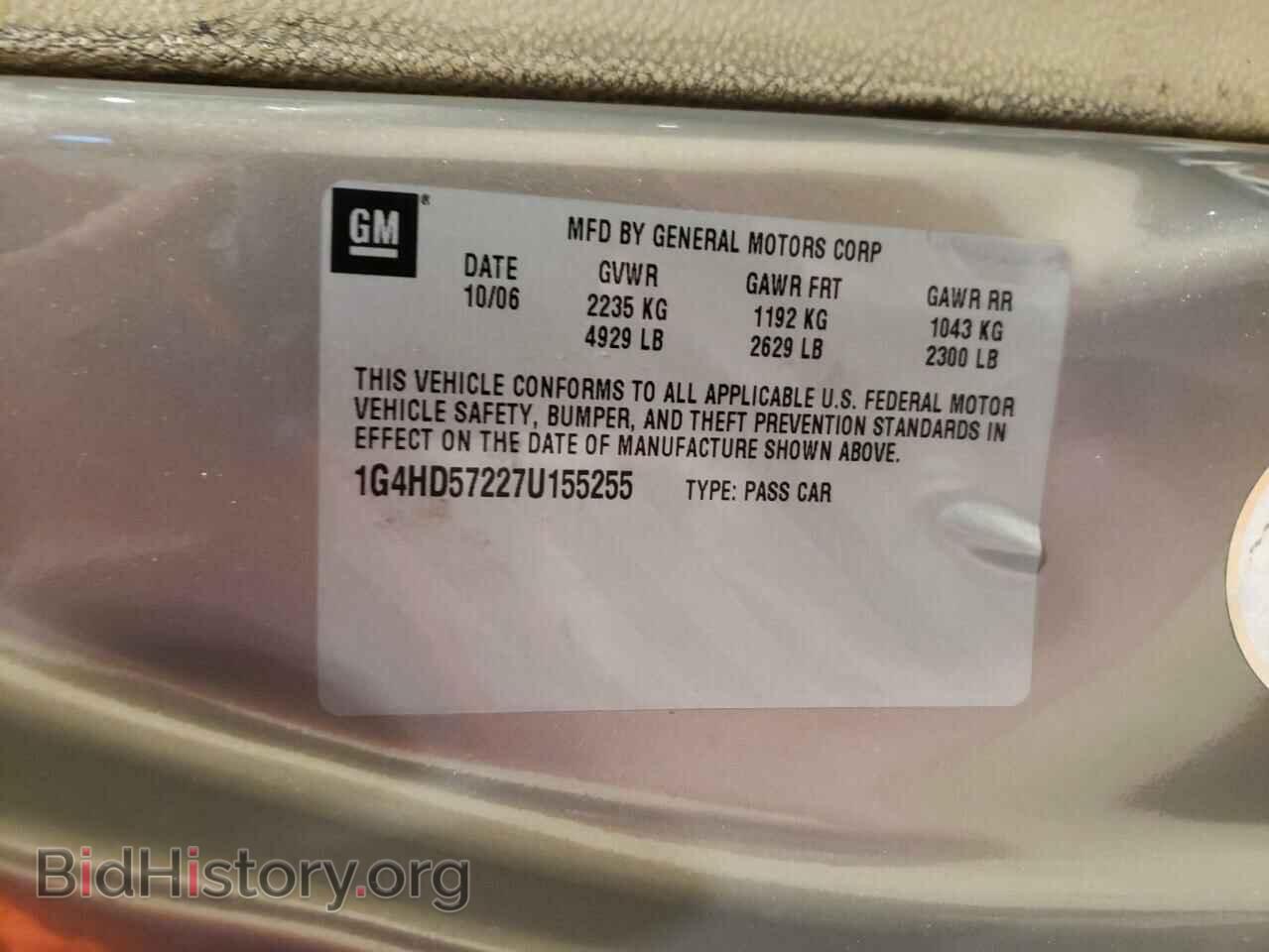2007 BUICK LUCERNE - VIN: 1G4HD57227U155255 - Фото 10