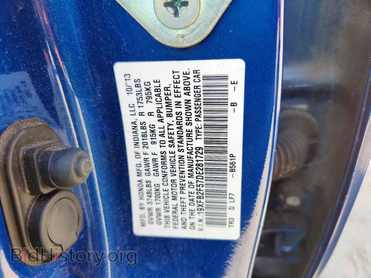 2013 HONDA CIVIC - VIN: 19XFB2F57DE281729 - Фото 13