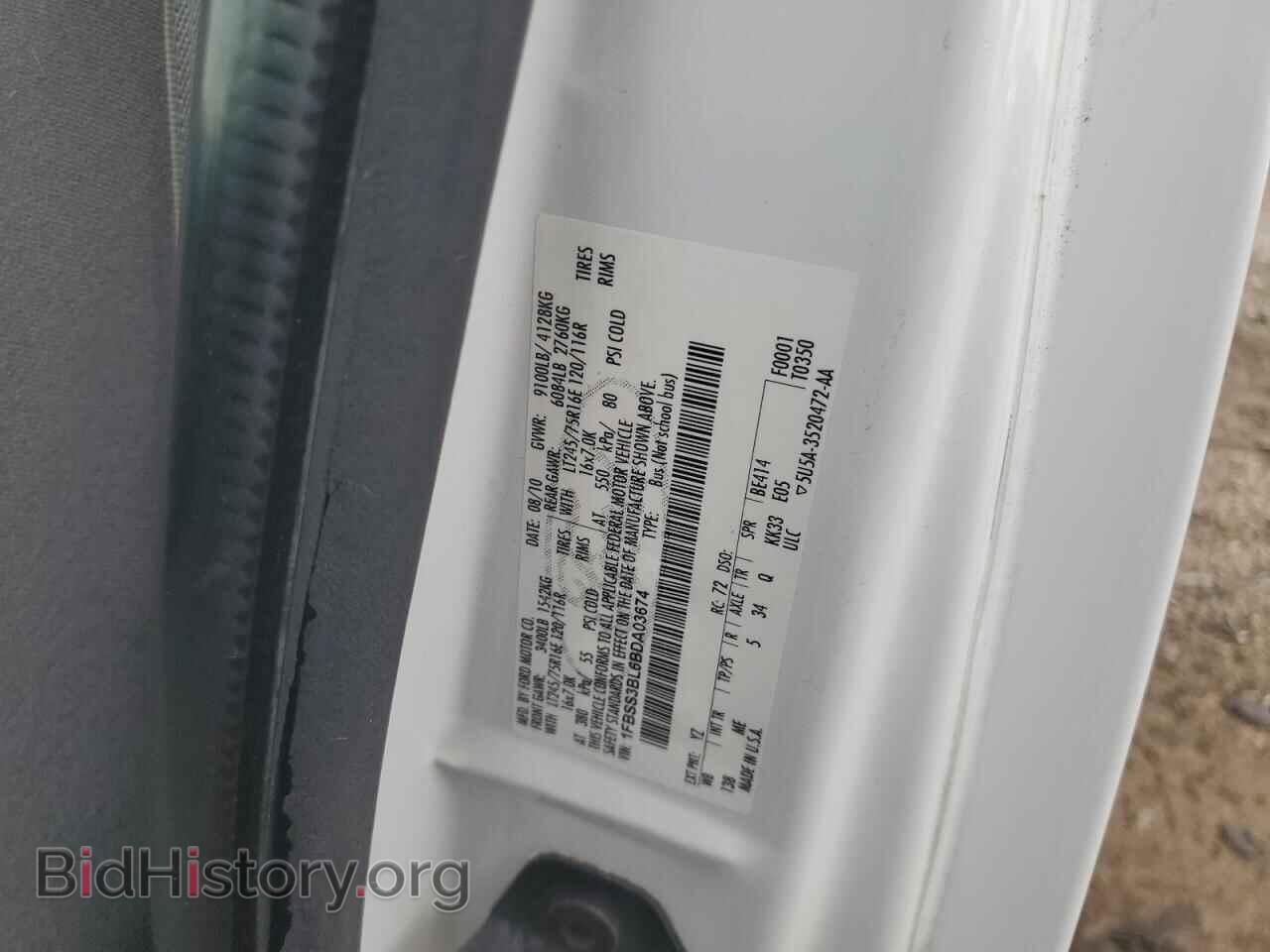2011 FORD ALL Models - VIN: 1FBSS3BL6BDA03674 - Фото 13
