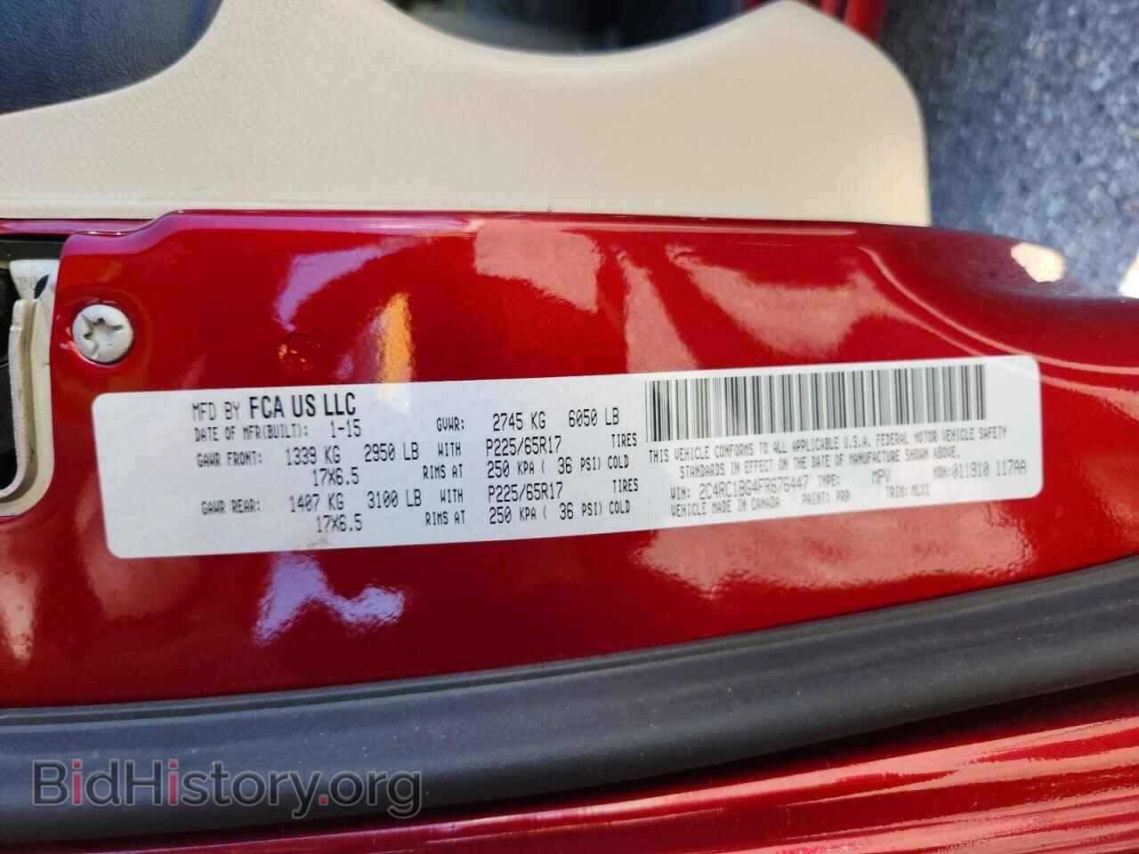 2015 CHRYSLER MINIVAN - VIN: 2C4RC1BG4FR676447 - Photo 14