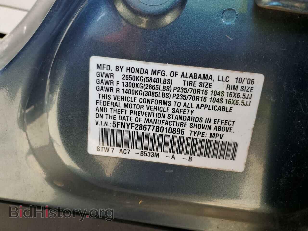 2007 HONDA PILOT - VIN: 5FNYF28677B010896 - Фото 10