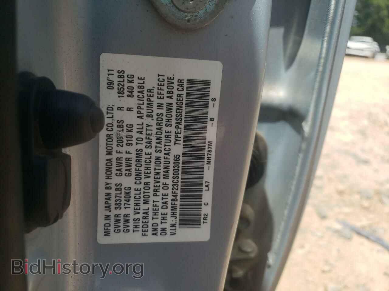 2012 HONDA CIVIC - VIN: JHMFB4F23CS003065 - Фото 12