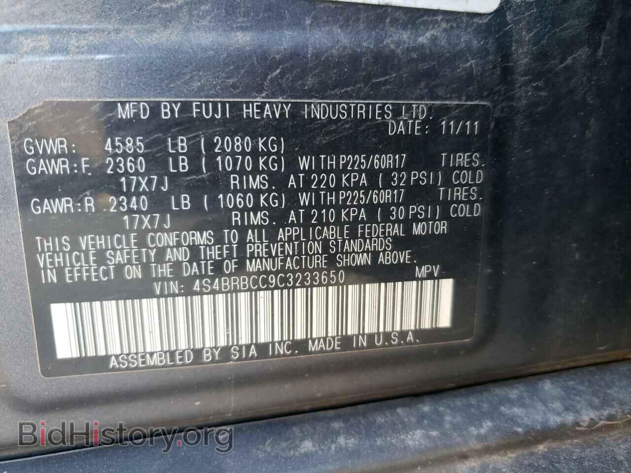 2012 SUBARU OUTBACK - VIN: 4S4BRBCC9C3233650 - Фото 13