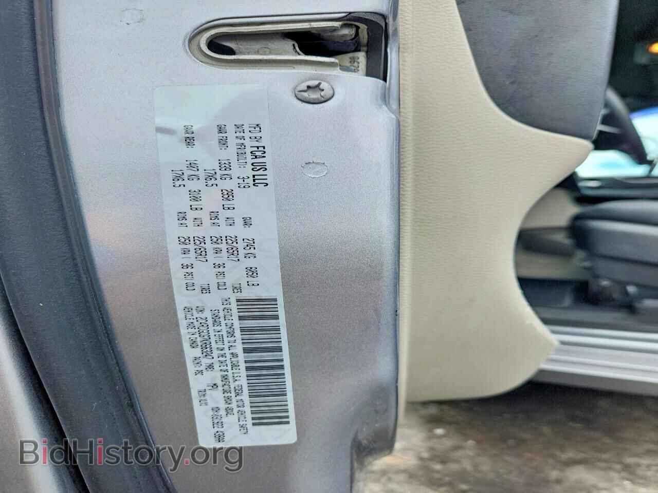 2019 DODGE CARAVAN - VIN: 2C4RDGCG7KR663247 - Photo 13