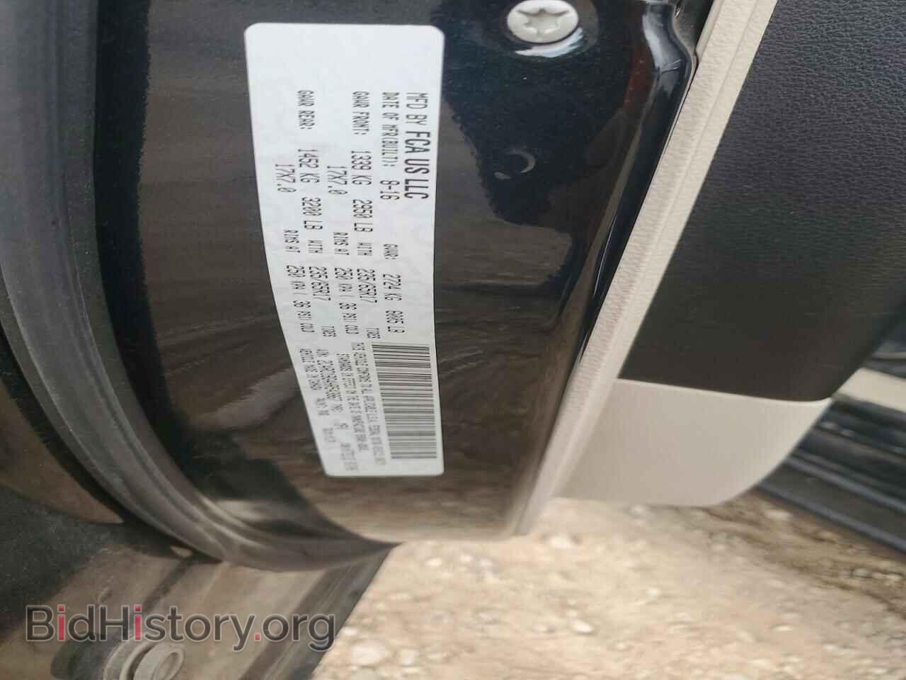 2017 CHRYSLER PACIFICA - VIN: 2C4RC1BG4HR543867 - Photo 13