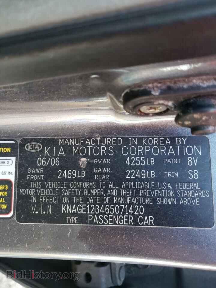 2006 KIA OPTIMA - VIN: KNAGE123465071420 - Фото 10