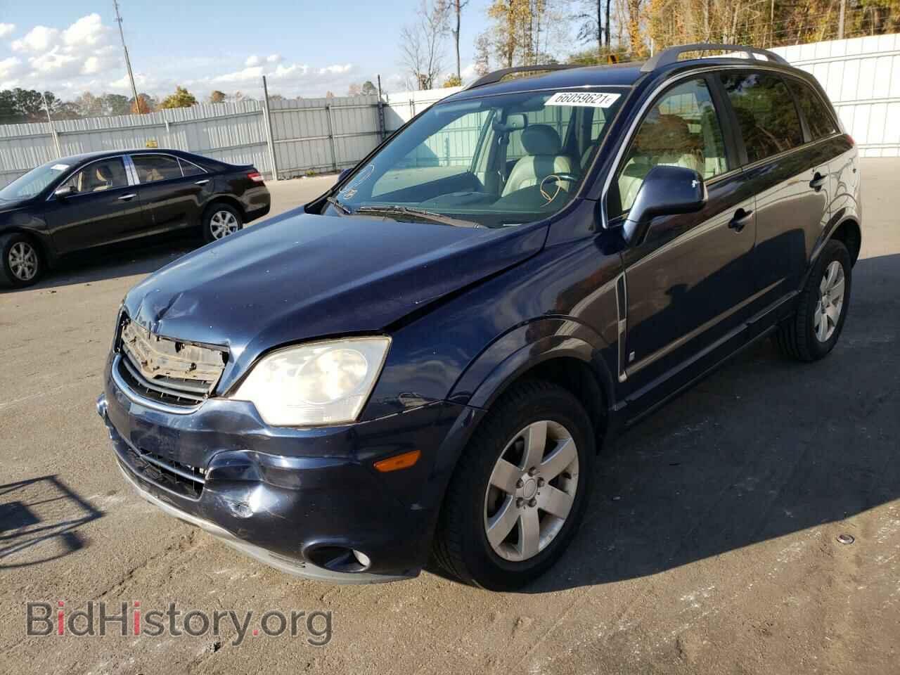 2008 SATURN VUE - VIN: 3GSCL53788S522152 - Фото 2