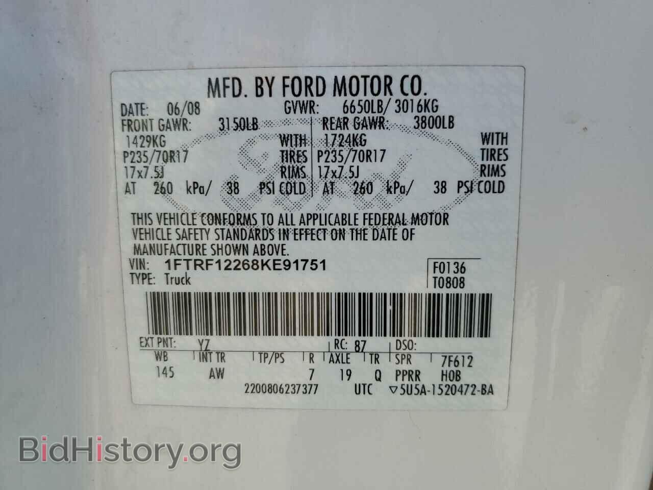 2008 FORD All Models - VIN: 1FTRF12268KE91751 - Фото 12