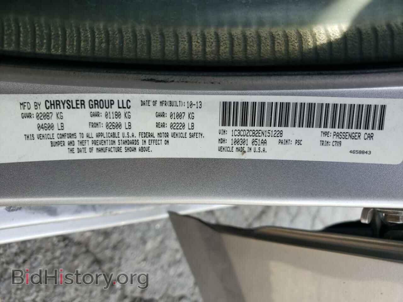 2014 DODGE AVENGER - VIN: 1C3CDZCB2EN151228 - Фото 10