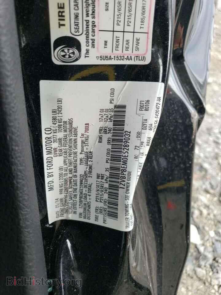 2014 FORD ALL Models - VIN: 1ZVBP8EM0E5289032 - Фото 12