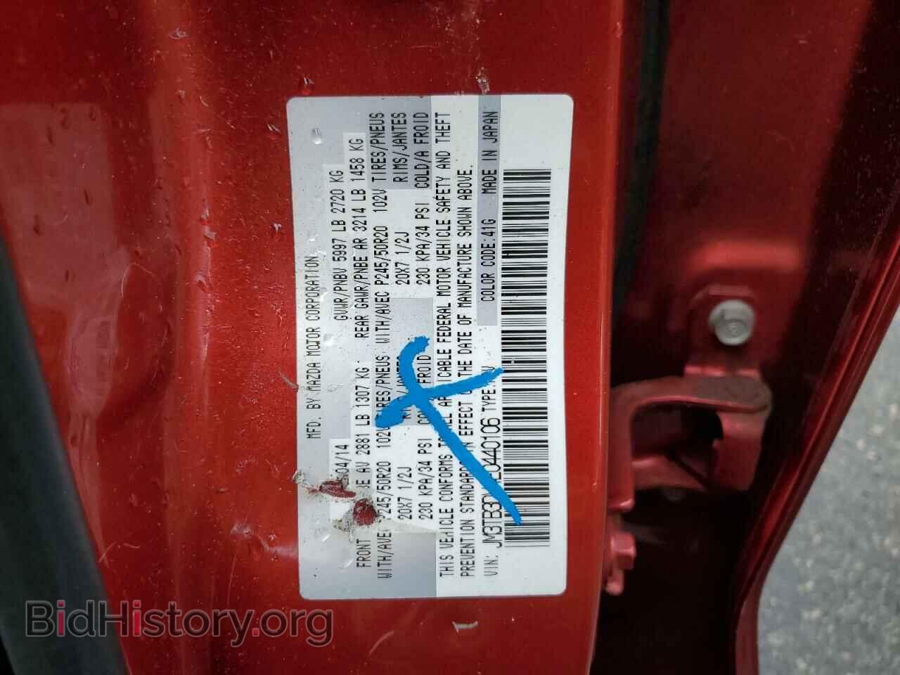2014 MAZDA CX-9 - VIN: JM3TB3DV4E0440106 - Фото 13