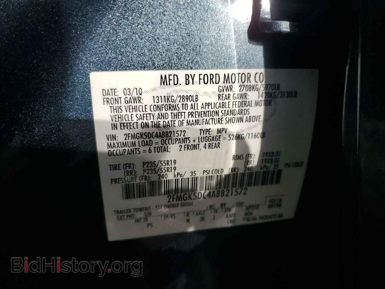 2010 FORD FLEX - VIN: 2FMGK5DC4ABB21572 - Фото 10
