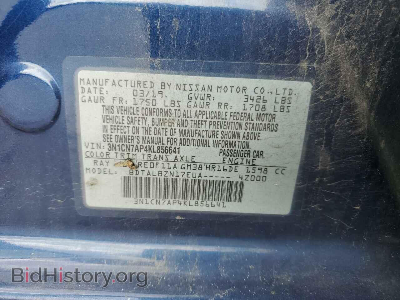 2019 NISSAN VERSA - VIN: 3N1CN7AP4KL856641 - Фото 13