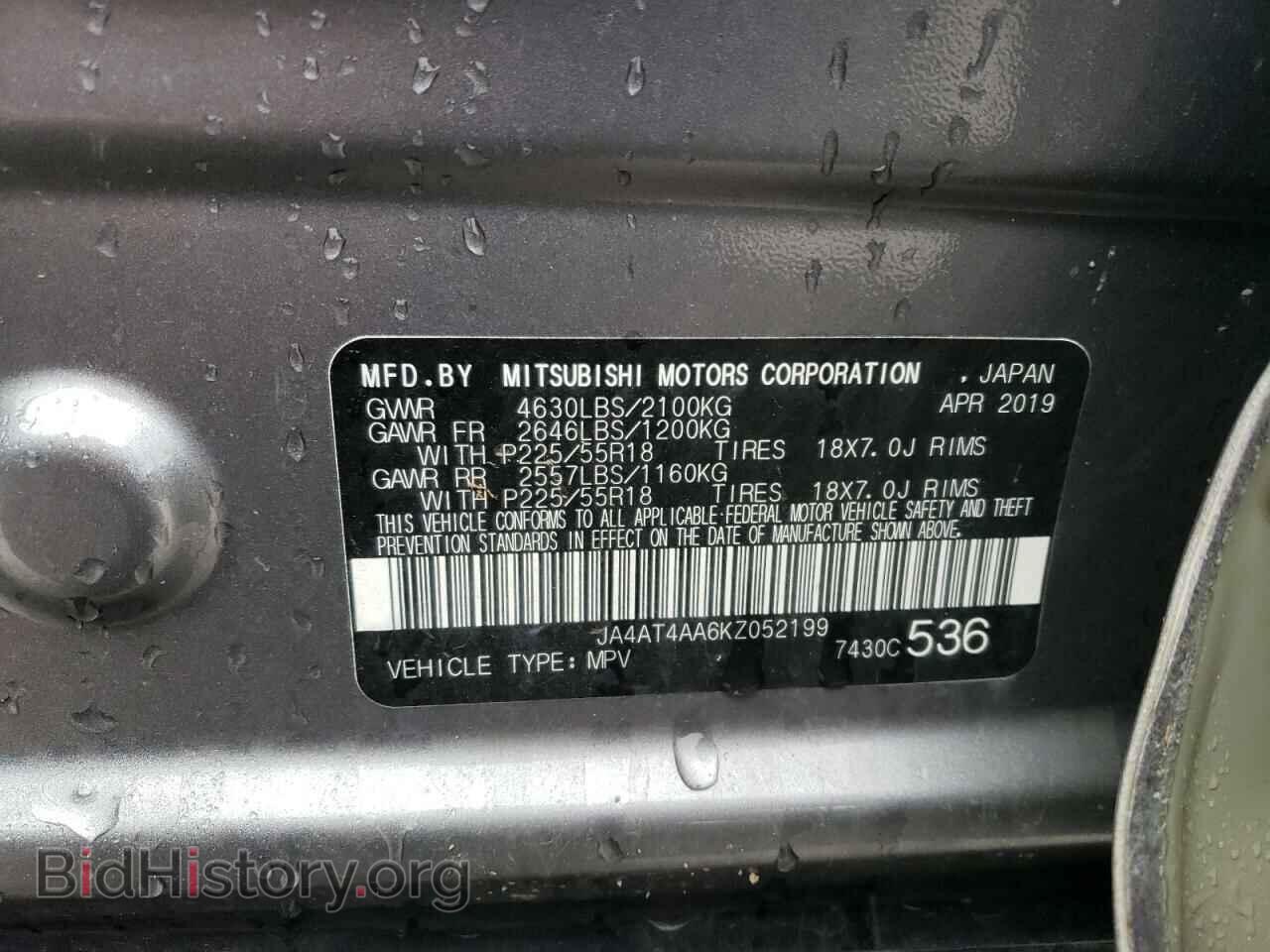 2019 MITSUBISHI ECLIPSE - VIN: JA4AT4AA6KZ052199 - Фото 14