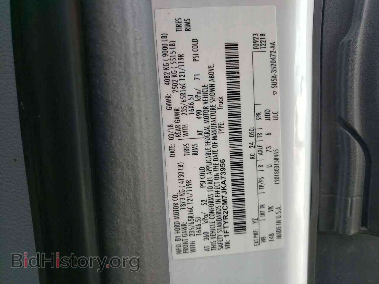 2018 FORD TRANSIT - VIN: 1FTYR2CM7JKA73956 - Фото 13