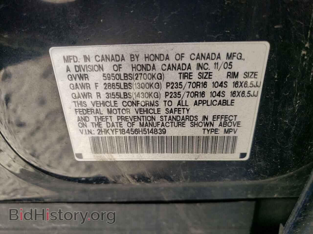 2006 HONDA PILOT - VIN: 2HKYF18456H514839 - Фото 13