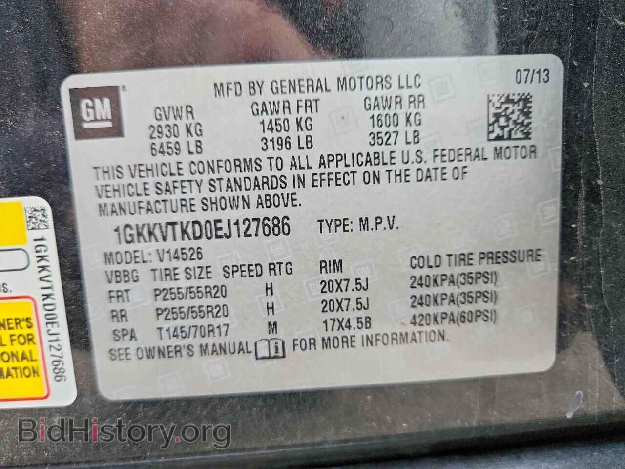 2014 GMC ACADIA DEN - VIN: 1GKKVTKD0EJ127686 - Фото 13