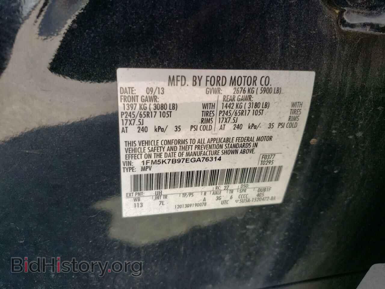 2014 FORD EXPLORER - VIN: 1FM5K7B97EGA76314 - Фото 12