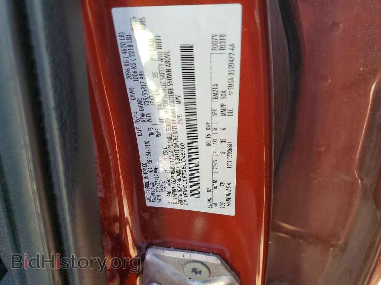 2014 FORD ESCAPE - VIN: 1FMCU0F72EUD45760 - Фото 12