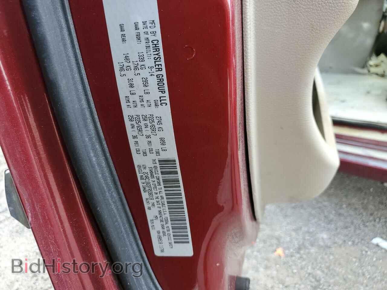 2015 CHRYSLER MINIVAN - VIN: 2C4RC1BG5FR538318 - Фото 13