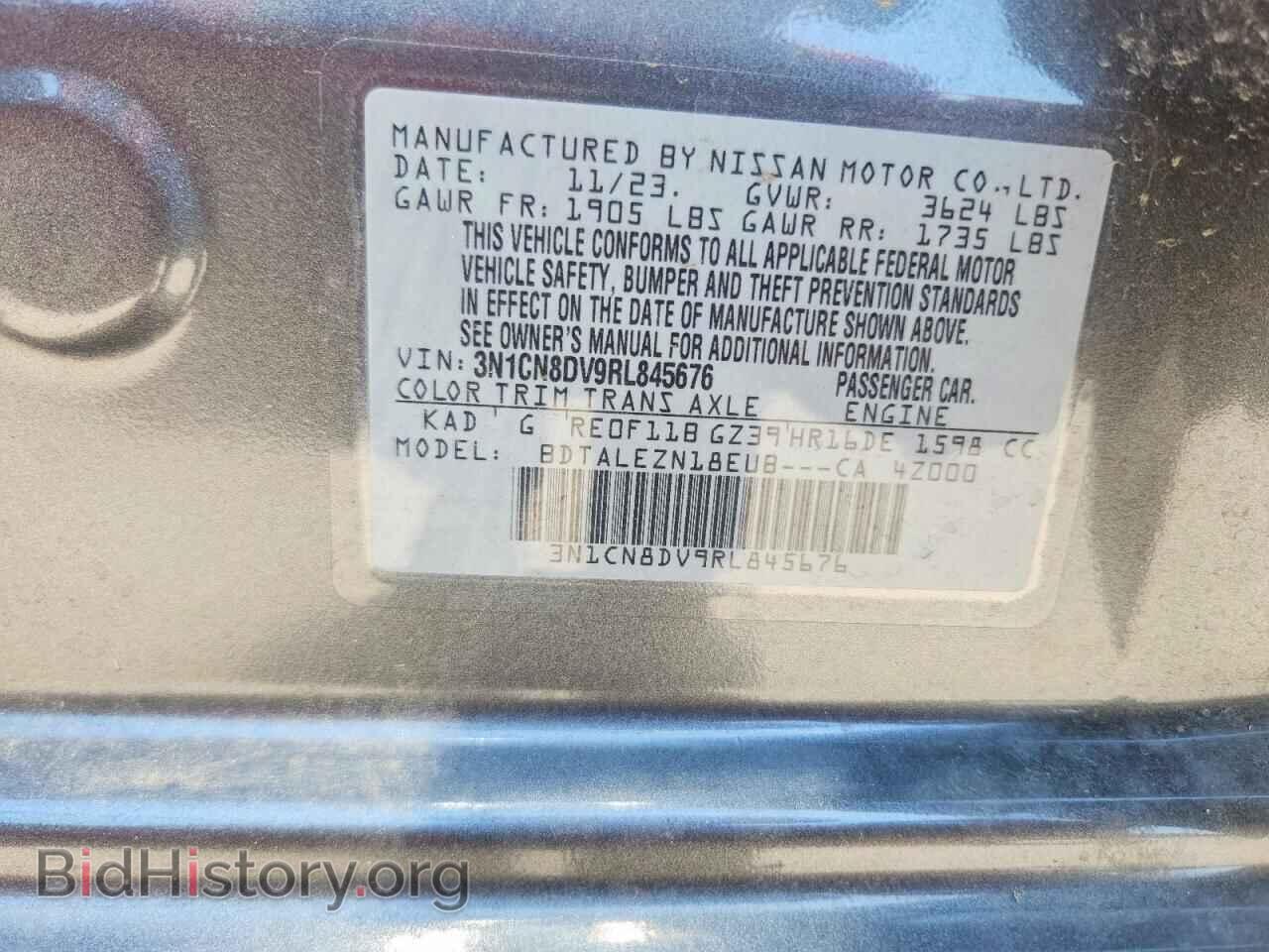 2024 NISSAN VERSA - VIN: 3N1CN8DV9RL845676 - Photo 12