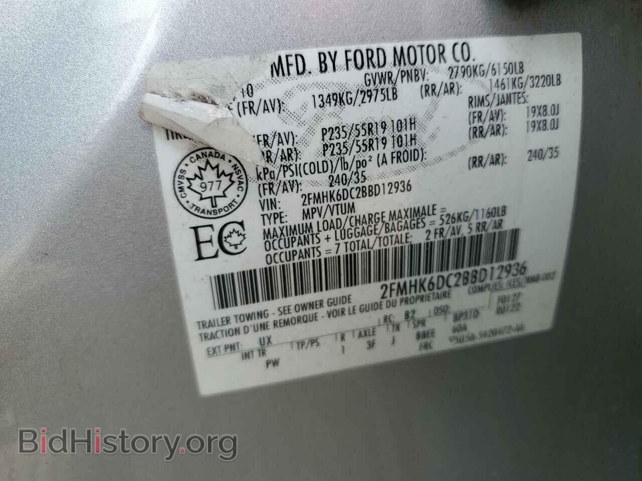 2011 FORD FLEX - VIN: 2FMHK6DC2BBD12936 - Photo 12