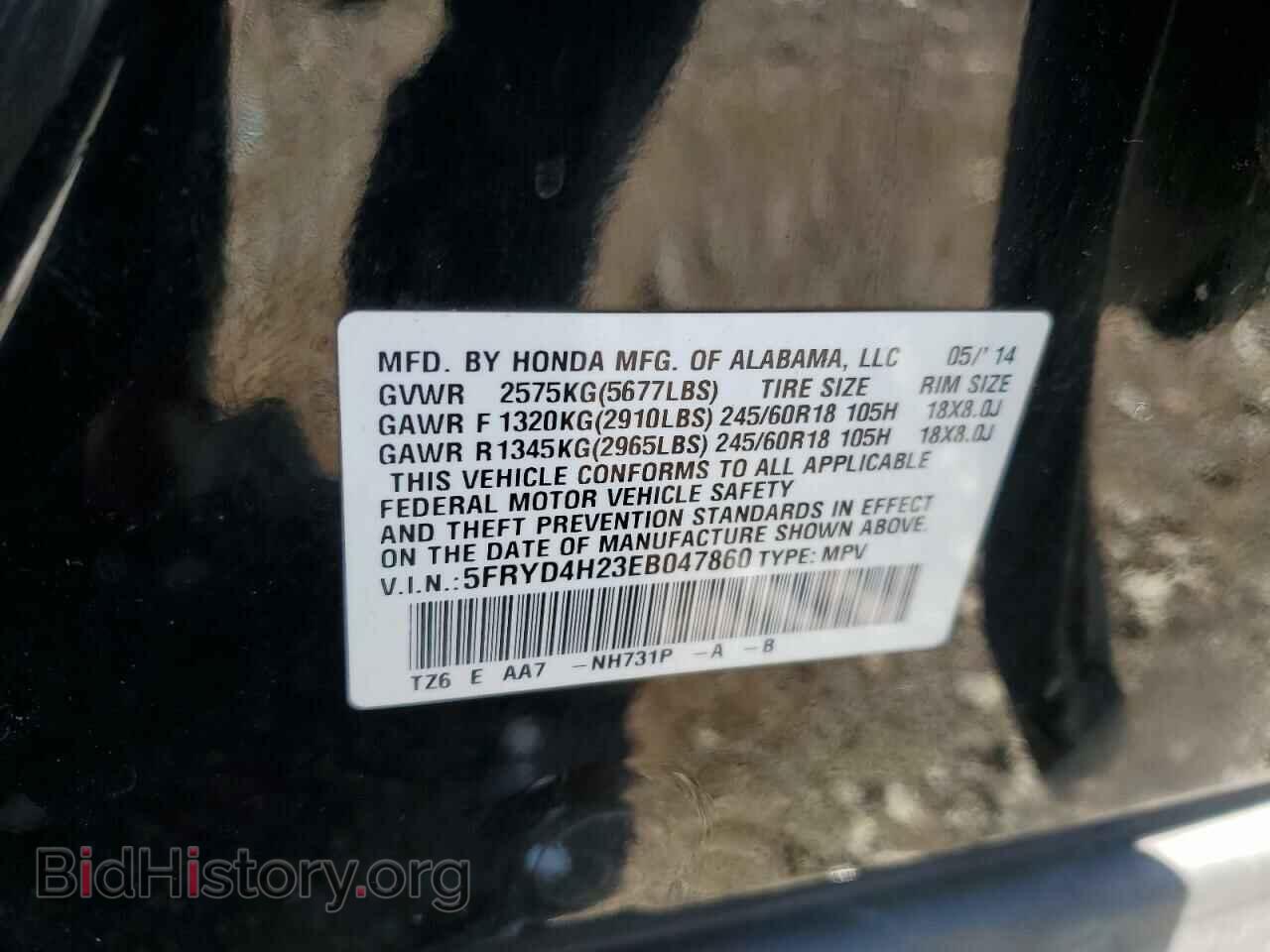 2014 ACURA MDX - VIN: 5FRYD4H23EB047860 - Фото 13