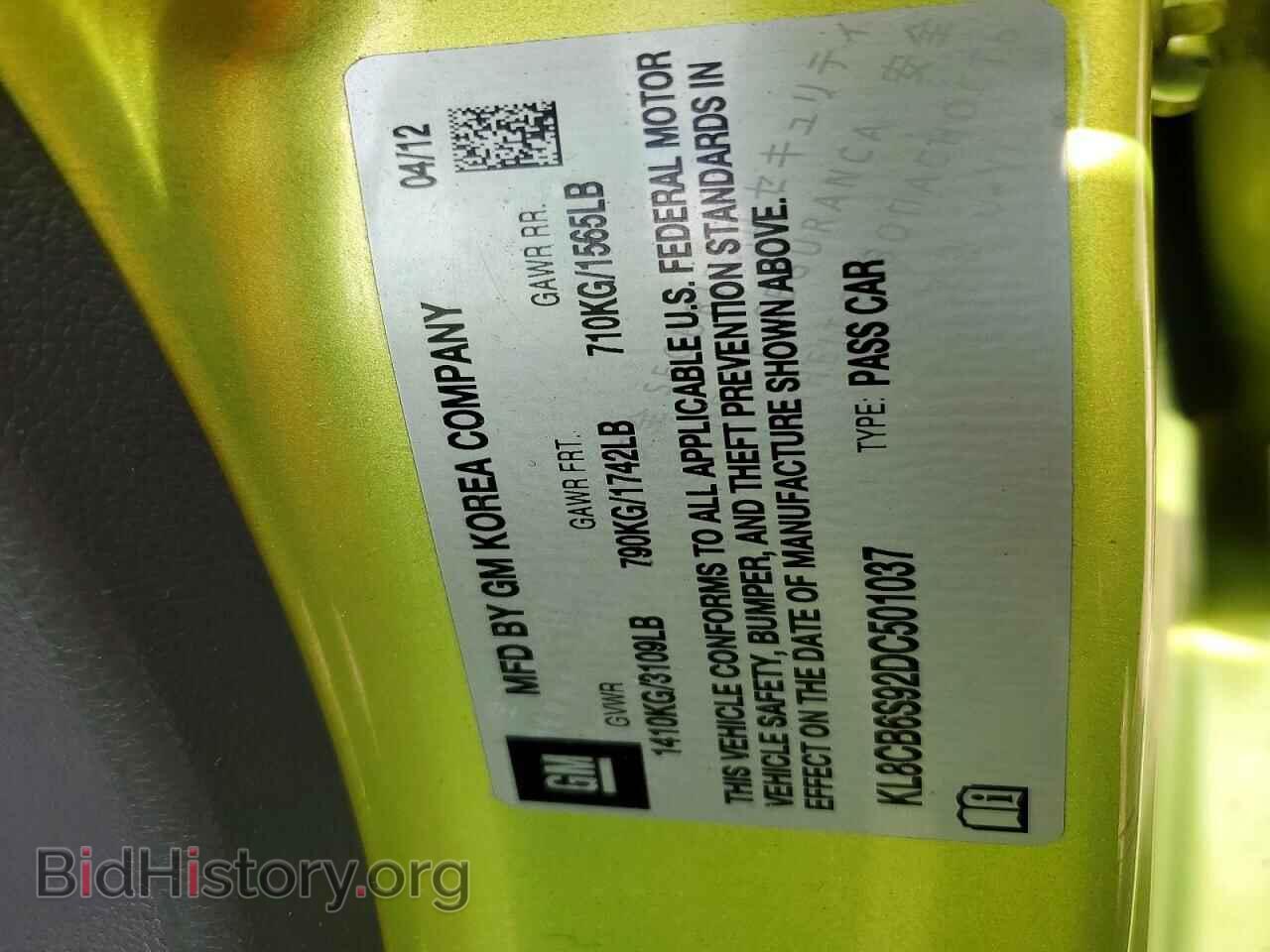 2013 CHEVROLET SPARK - VIN: KL8CB6S92DC501037 - Фото 12