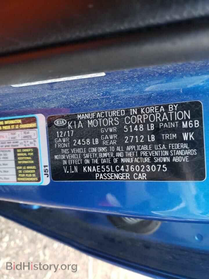 2018 KIA STINGER - VIN: KNAE55LC4J6023075 - Фото 10