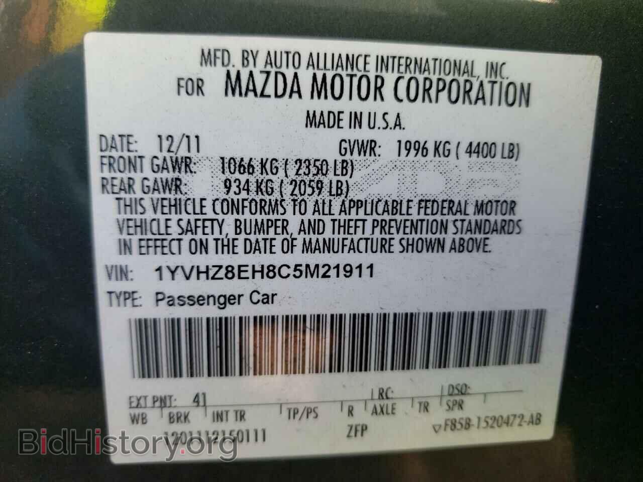 2012 MAZDA 6 - VIN: 1YVHZ8EH8C5M21911 - Фото 10
