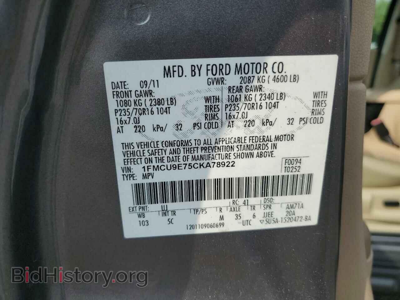 2012 FORD ESCAPE - VIN: 1FMCU9E75CKA78922 - Фото 13